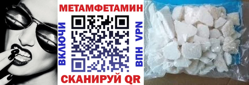 АМФ VHQ как найти закладки Искитим