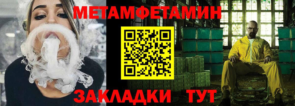 АМФЕТАМИН 97% Искитим