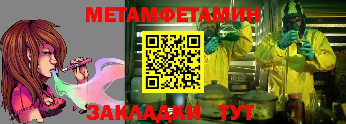 Amphetamine VHQ  Amphetamine  shop клад  Вход с VPN  Искитим 