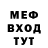Амфетамин Розовый Justin Koca