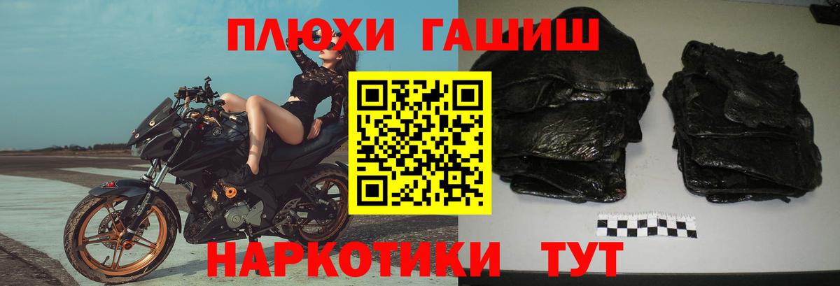 ГАШИШ гарик Искитим