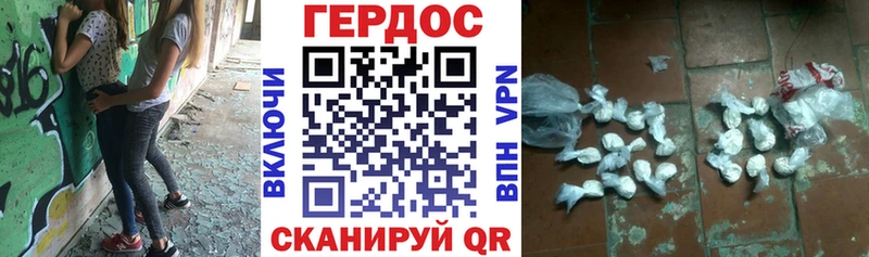 Героин герыч  Искитим 