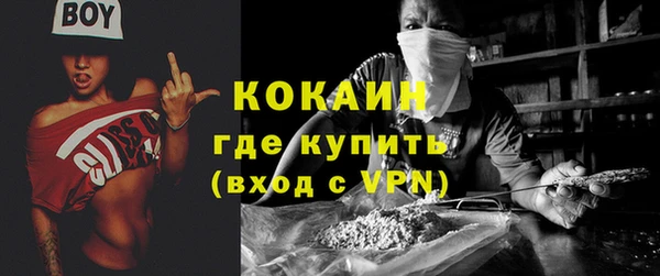 кокаин VHQ Алексеевка