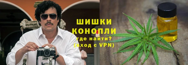 альфа пвп VHQ Абаза
