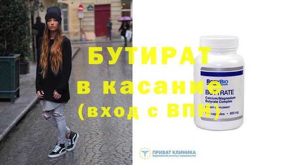 альфа пвп VHQ Абаза