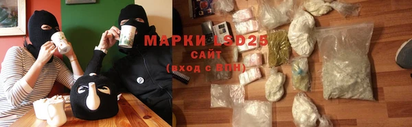 спайс Алексин