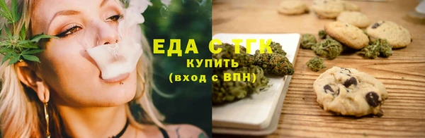 альфа пвп VHQ Абаза