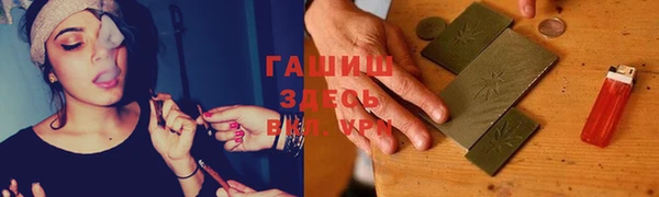 мескалин Абинск