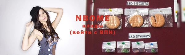мескалин Абинск