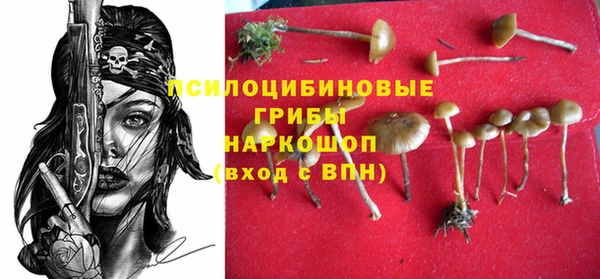 альфа пвп VHQ Абаза