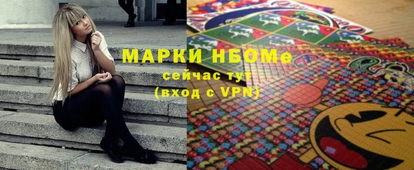 спайс Алексин