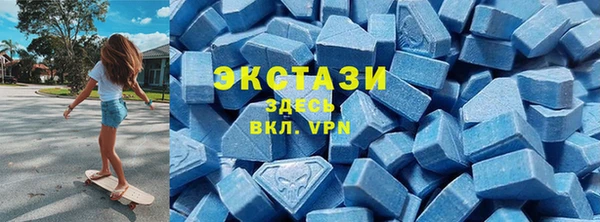 альфа пвп VHQ Абаза