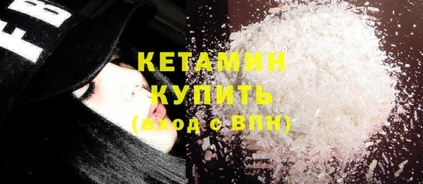 альфа пвп VHQ Абаза