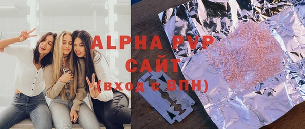 альфа пвп VHQ Абаза