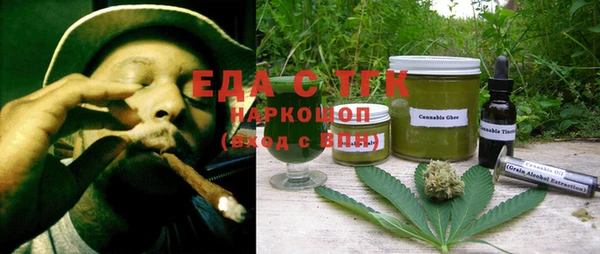 спайс Алексин