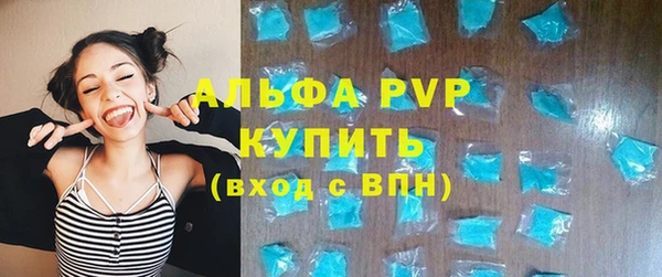 дурь Абдулино