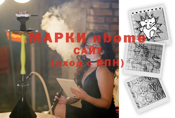 кокаин VHQ Алексеевка