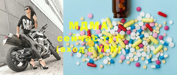 мескалин Абинск