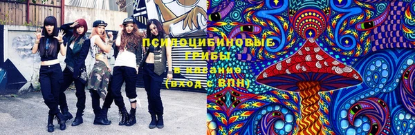 мескалин Абинск
