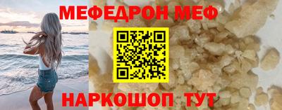 молекула духа Красноармейск