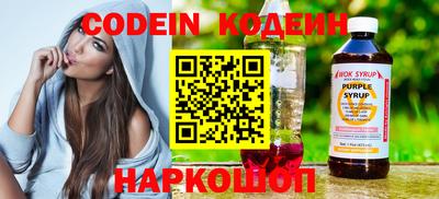молекула духа Красноармейск