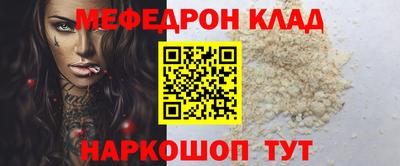 бутик Кохма