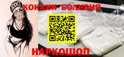 бутик Кохма