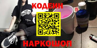 2c-b Котовск