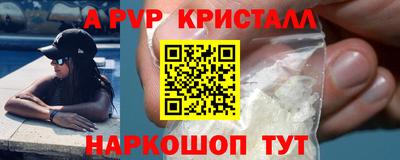 молекула духа Красноармейск