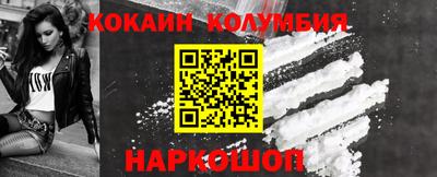 бутик Кохма