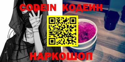 молекула духа Красноармейск