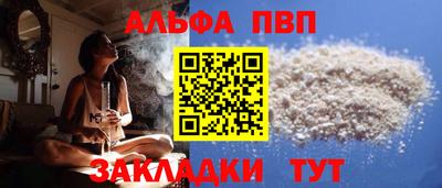 бутик Кохма