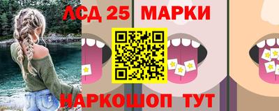 молекула духа Красноармейск