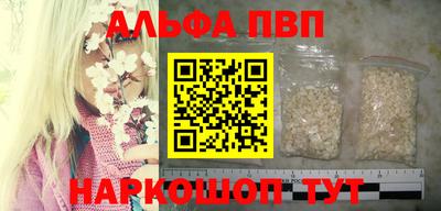 бутик Кохма