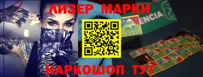 бутик Кохма