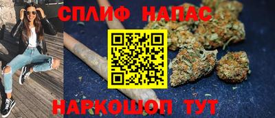 2c-b Котовск
