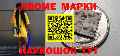 молекула духа Красноармейск