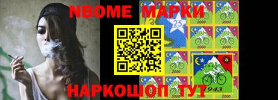бутик Кохма