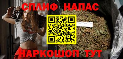 бутик Кохма