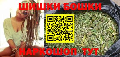2c-b Котовск