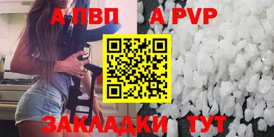 2c-b Котовск