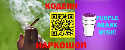 2c-b Котовск