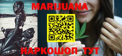 бутик Кохма