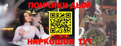бутик Кохма