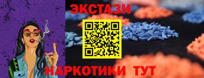 молекула духа Красноармейск