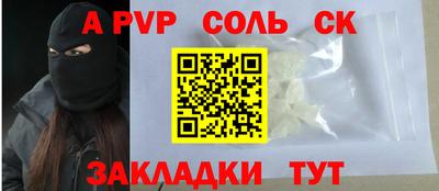 2c-b Котовск