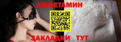 молекула духа Красноармейск