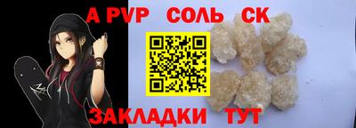 бутик Кохма
