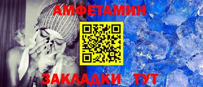 молекула духа Красноармейск