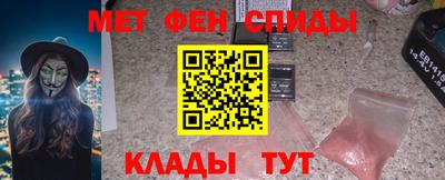 бутик Кохма